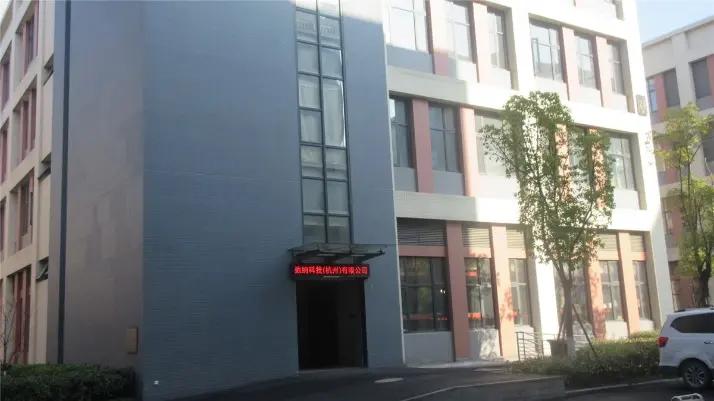 Chi Na Tech (HZ) Co., Ltd.