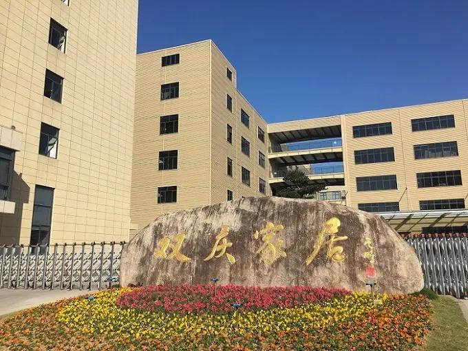 Shuangqing Houseware Co., Ltd.
