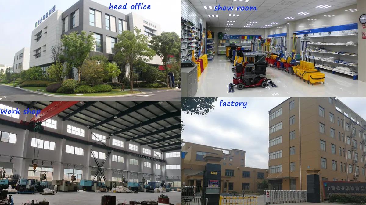 Supplier
