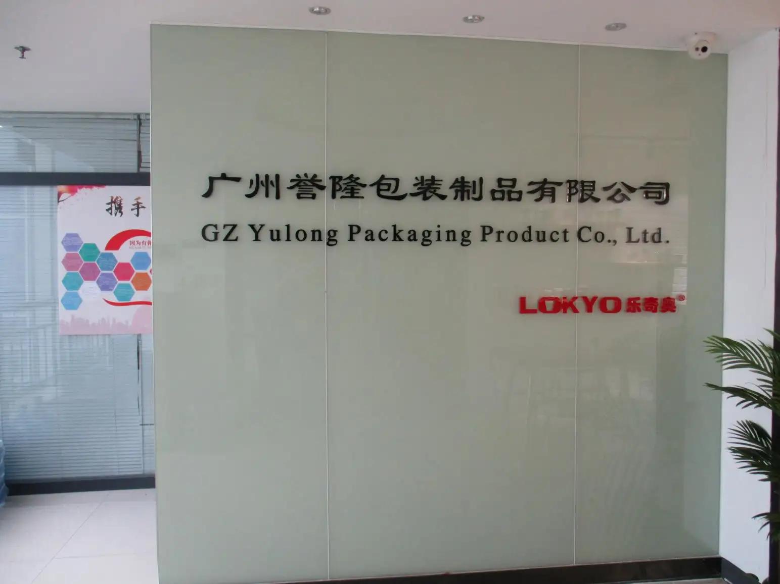 Guangzhou Yulong Packaging Product Co., Ltd.