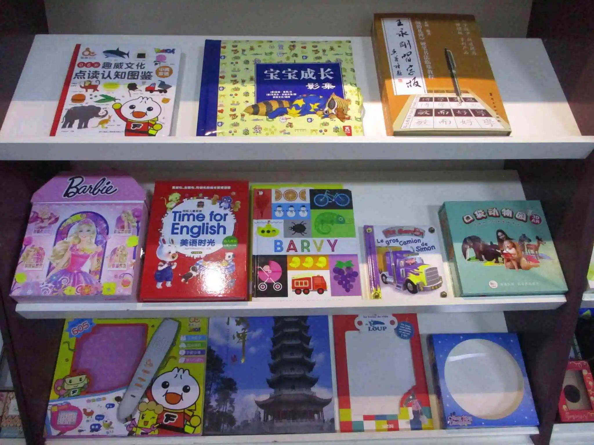 Guangzhou Shinelee Paper Product Co., Ltd.