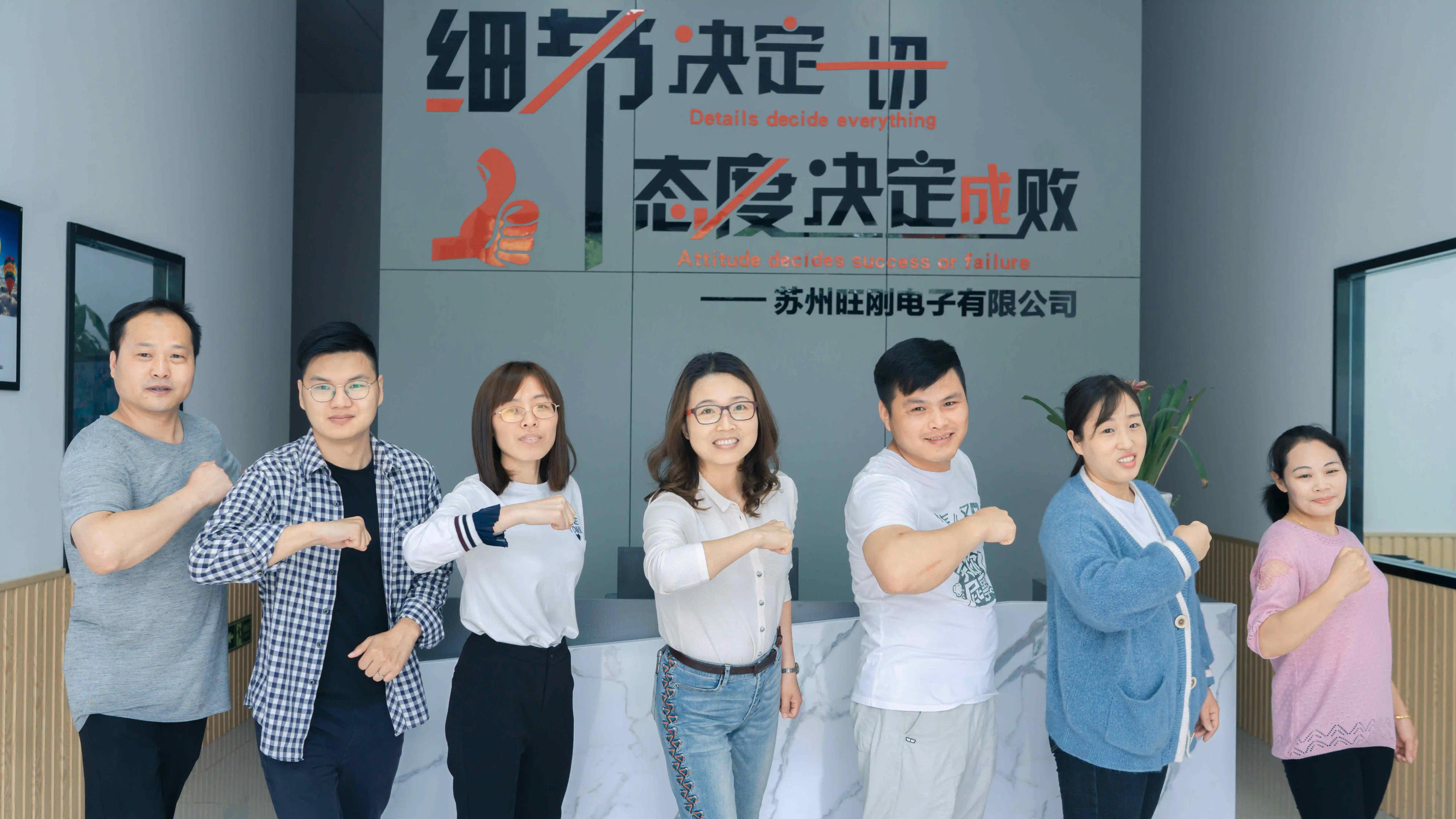 Suzhou Yaogang Electronic Material Co., Ltd.