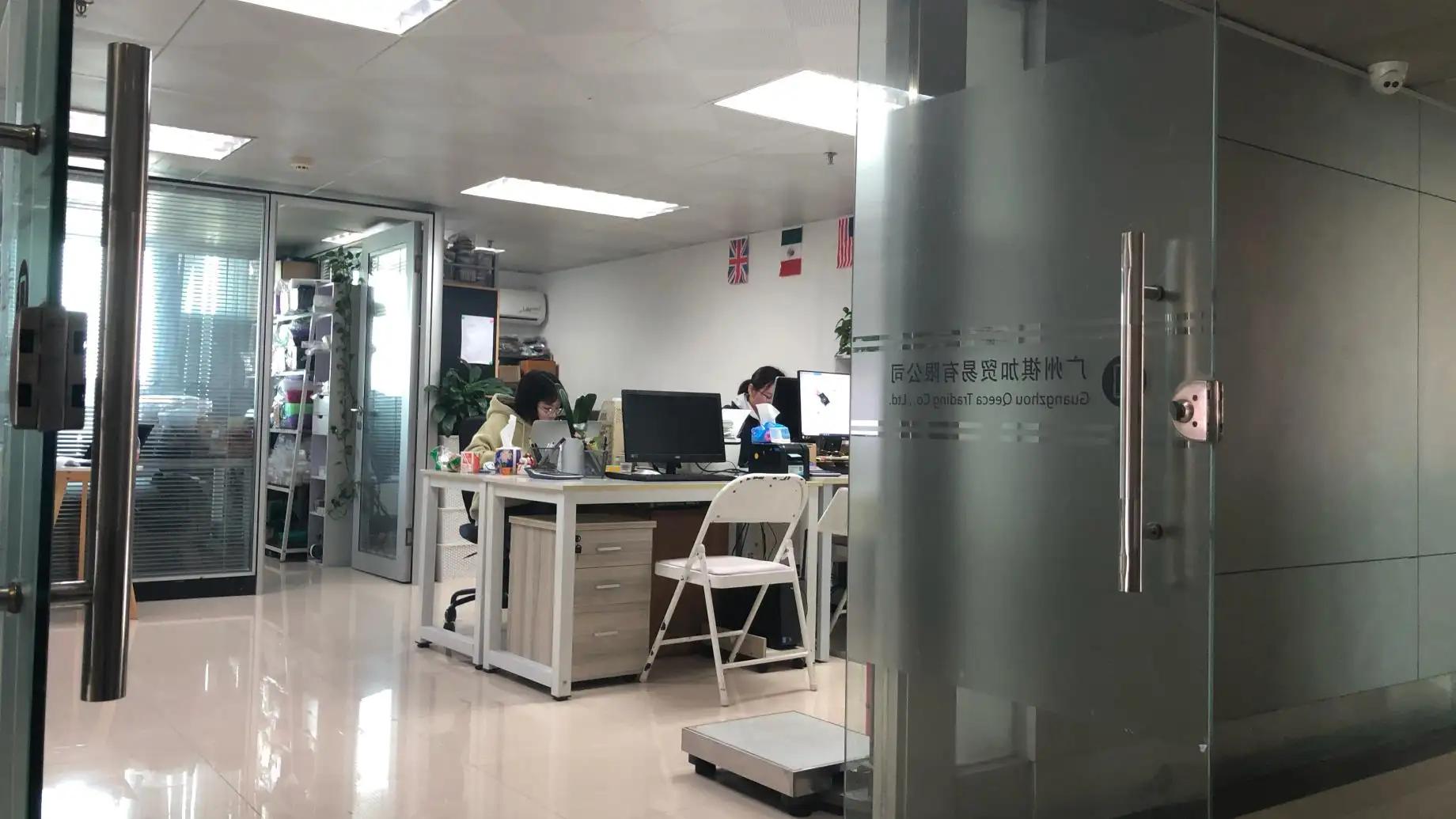 Guangzhou Qeeca Trading Co., Ltd.