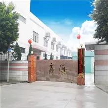 Dongguan Xinhai Environment-Friendly Materials Co., Ltd.