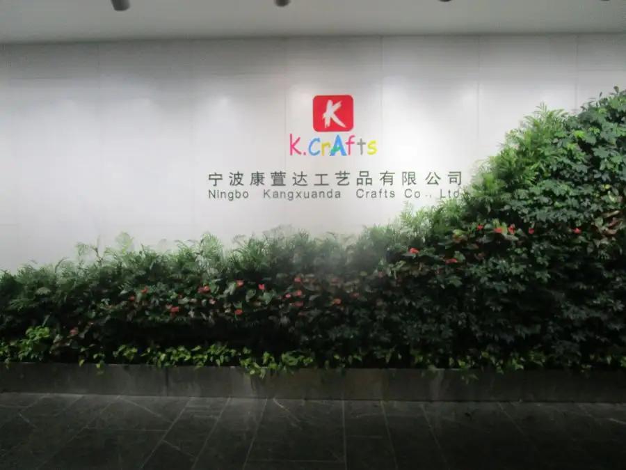 Supplier