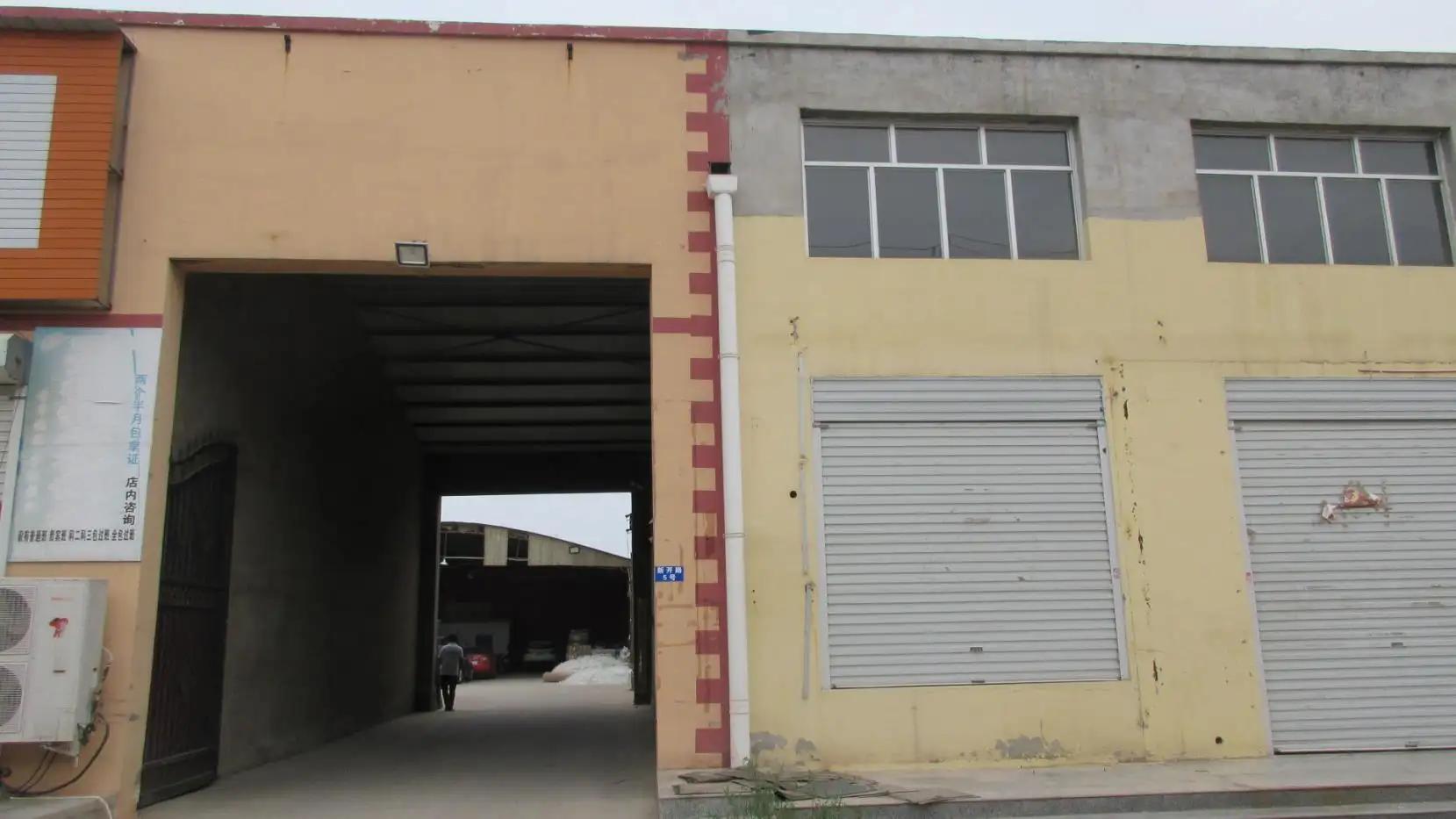 Hebei Xingchen Glass Technology Co., Ltd.