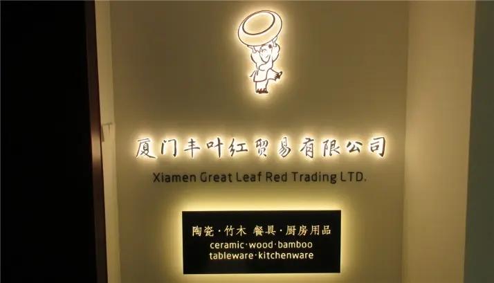 Supplier