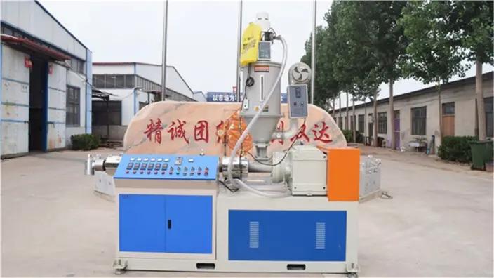 Supplier
