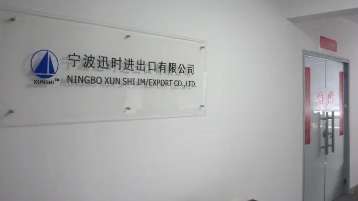 Supplier