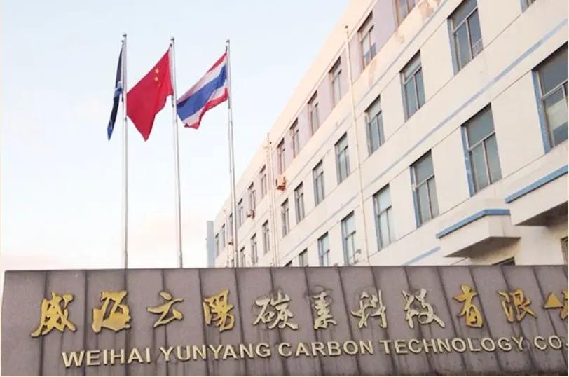 Weihai Yunyang Carbon Technology Co., Ltd.