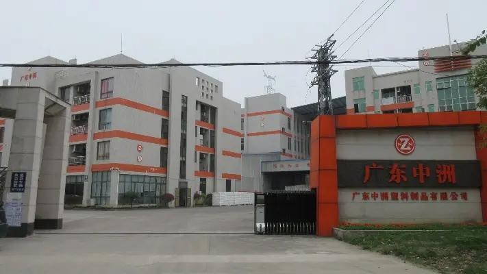 Guangdong Zhongzhou Packaging Materials Technologies Co., Ltd.