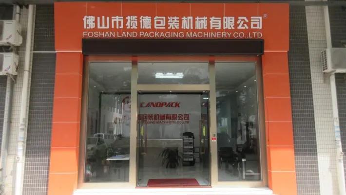 Supplier