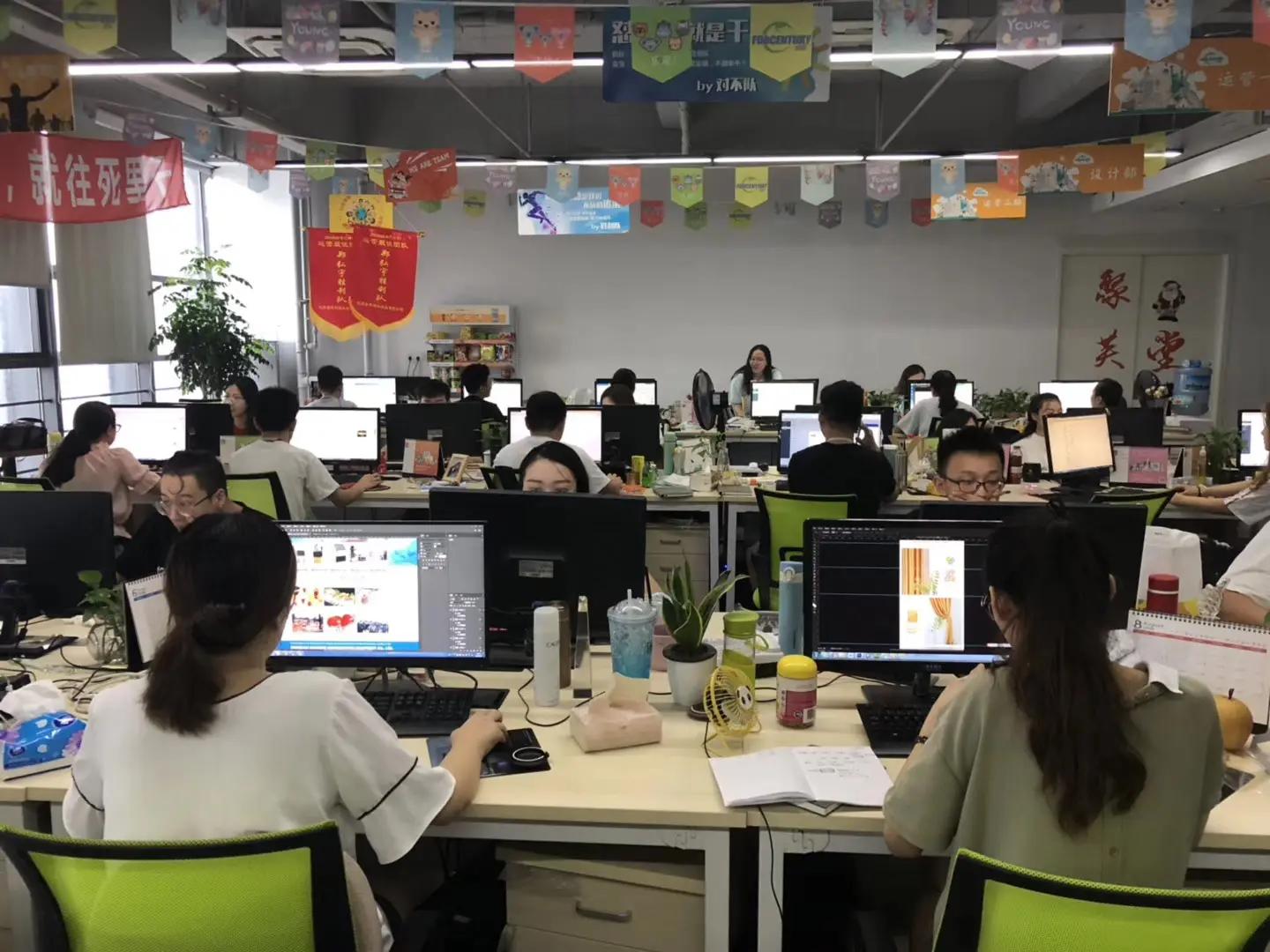 Suzhou Orange Trading Co., Ltd.