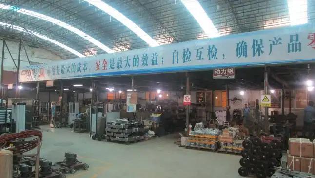 Supplier