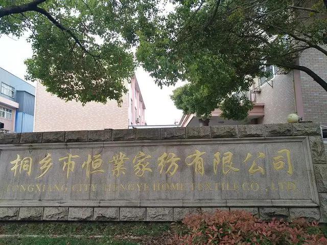 Tongxiang Hengye Hometextile Co., Ltd.
