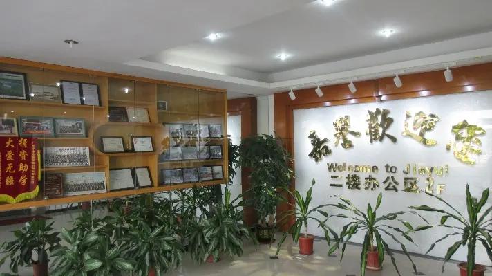 Zhongshan Jiayu Plastic Products Co., Ltd.