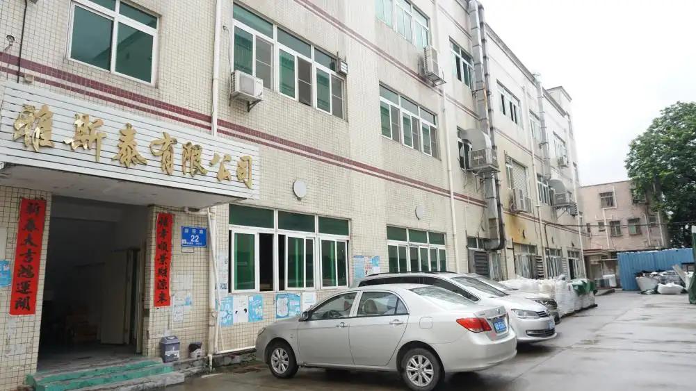 Shenzhen Yasitai Packaging Products Co.,Ltd