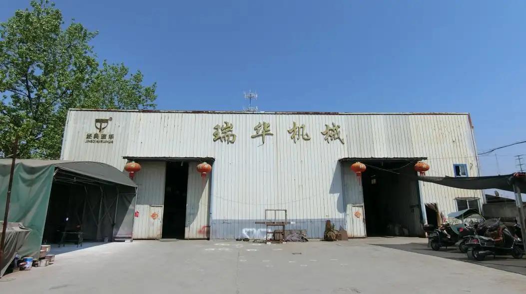 Supplier