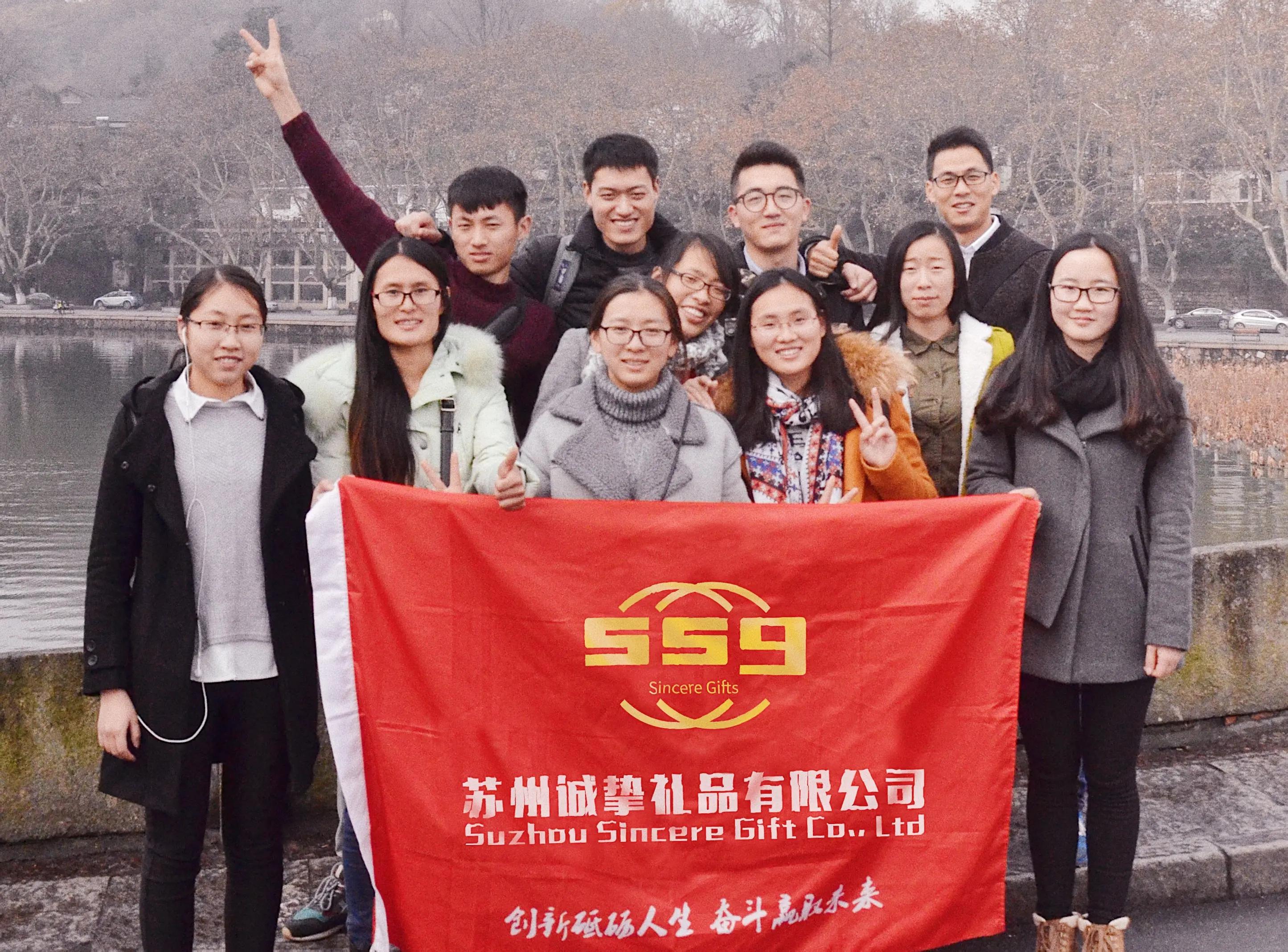 Suzhou Sincere Gift Co., Ltd.