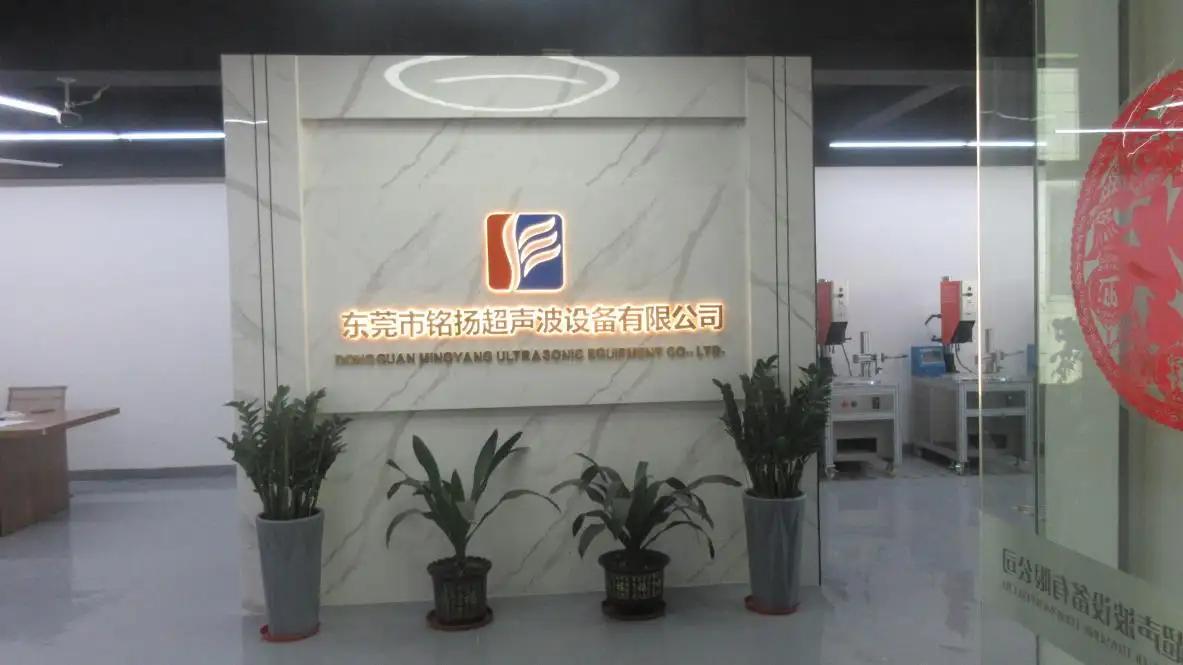 Supplier