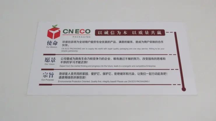 Cn Eco Packaging Co., Ltd.