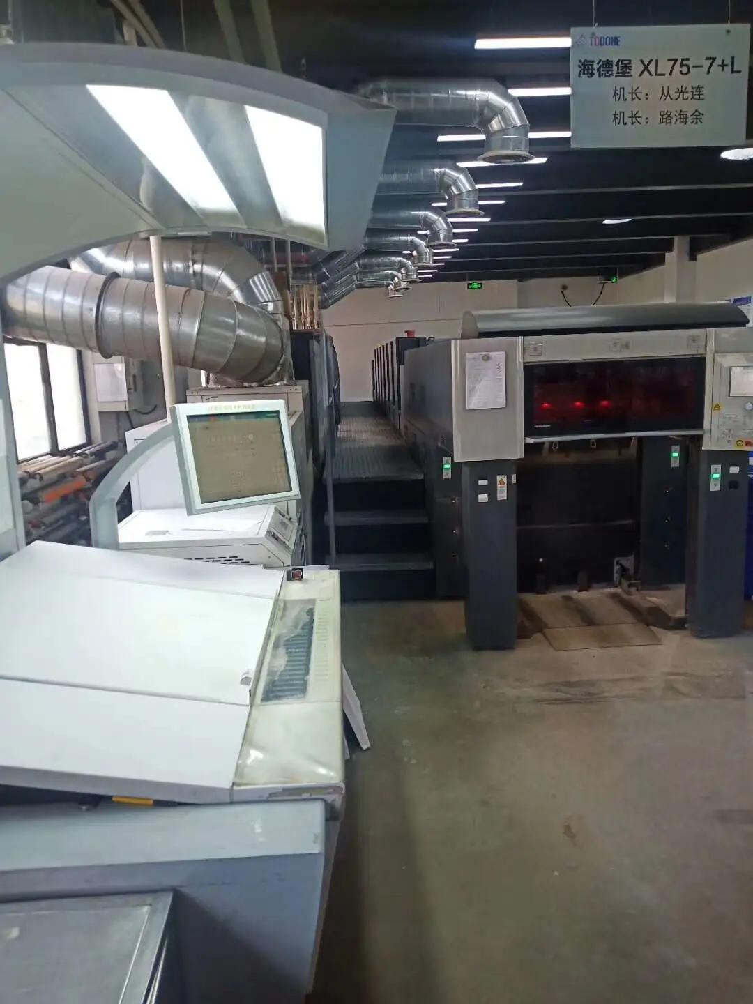 Shanghai Chengyin Packaging Technology Co., Ltd.