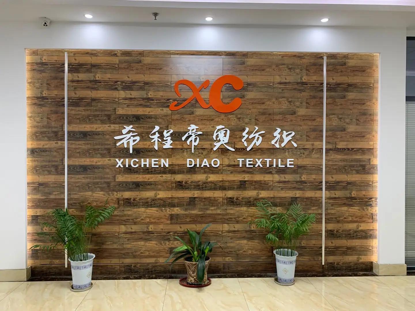 XC Technology Co., Ltd.