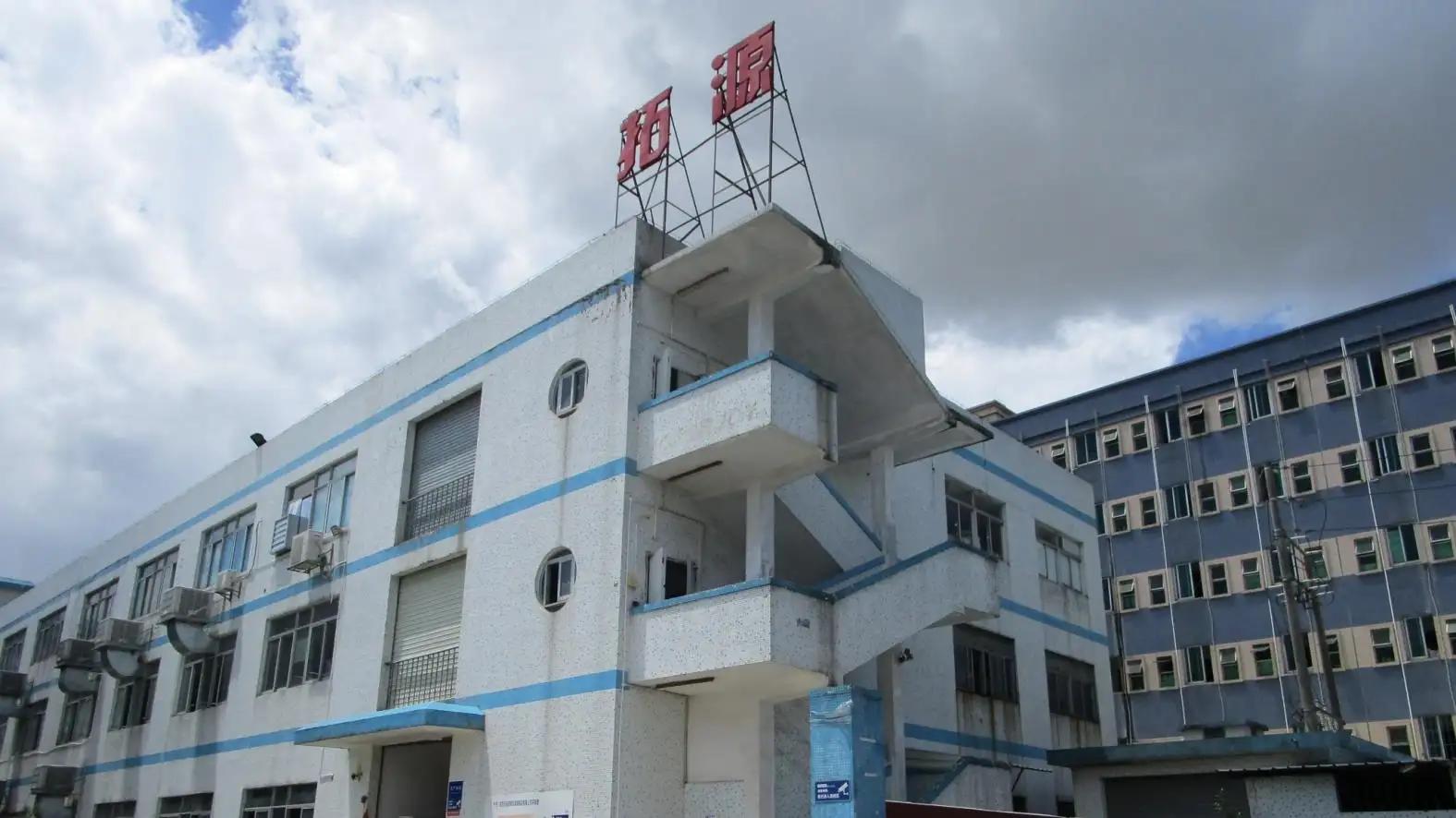 Dongguan Toyin Acrylic Products Co., Ltd.