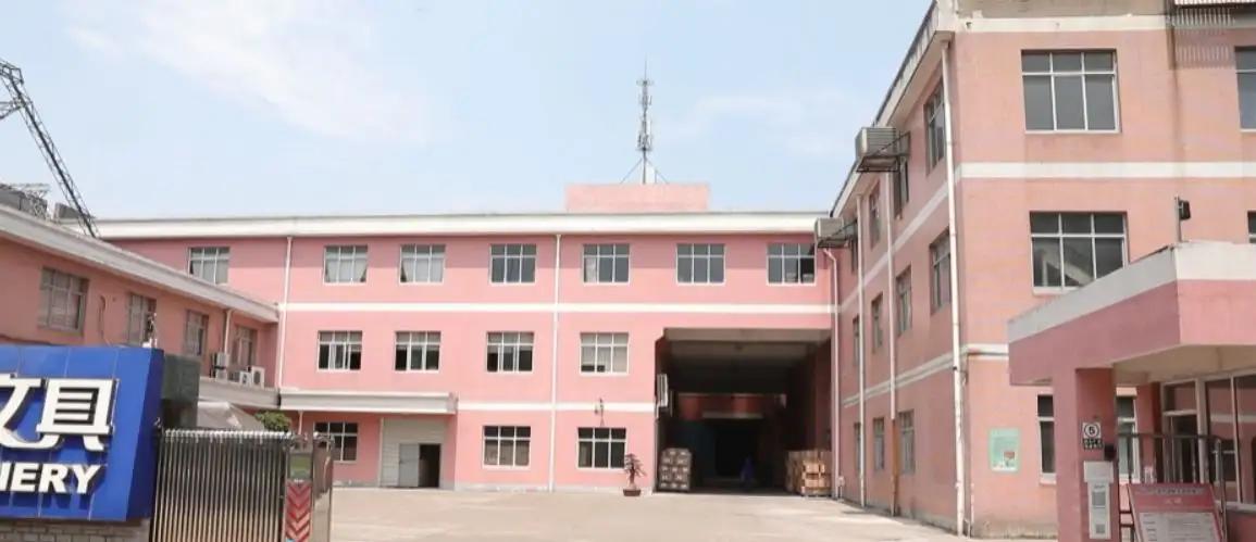 Ningbo Jielisi Stationery Company Limited