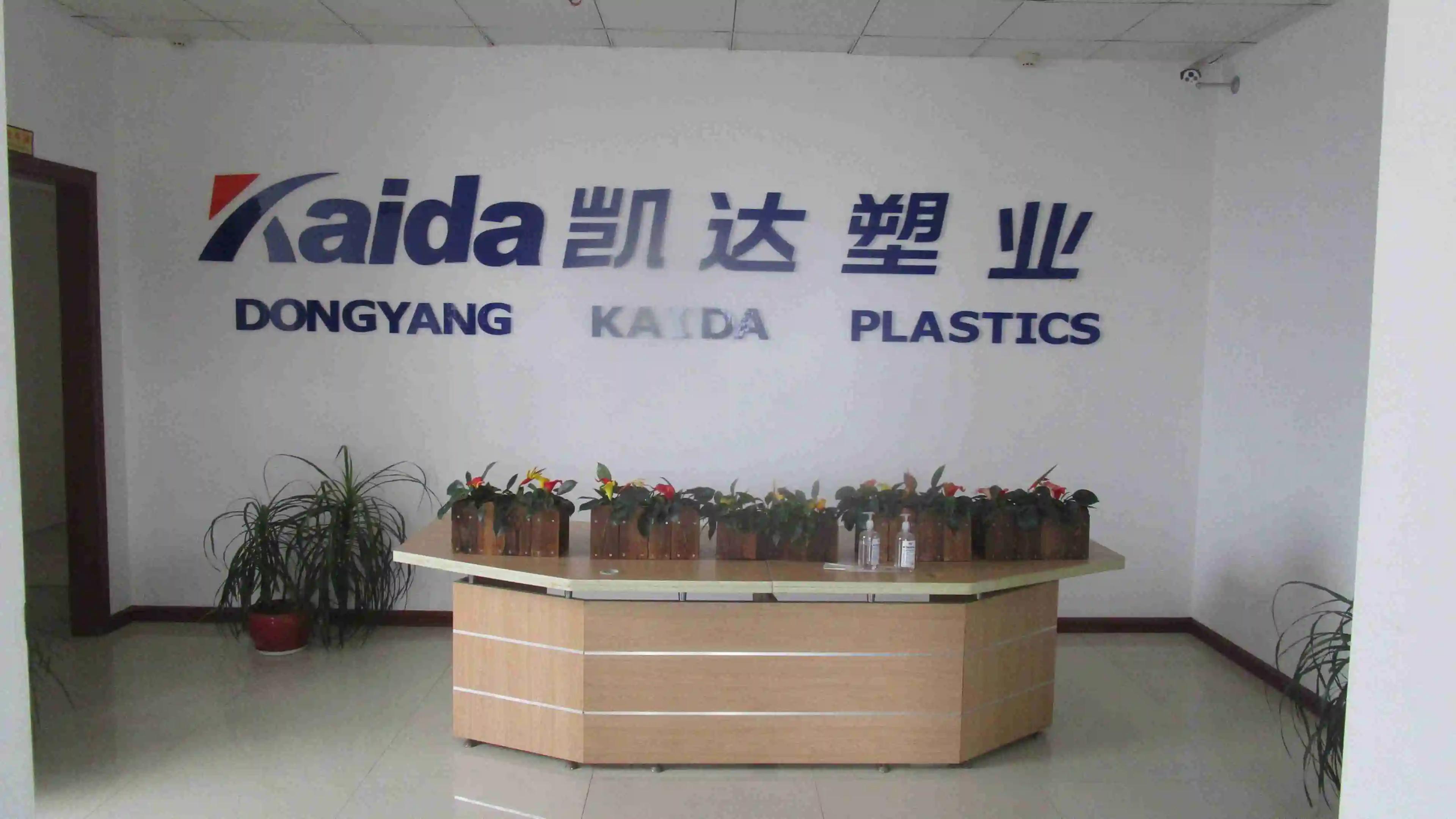 Dongyang Kaida Plastics Co., Ltd.