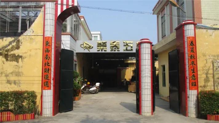 Shantou Rongtai Hardware Plastic Factory
