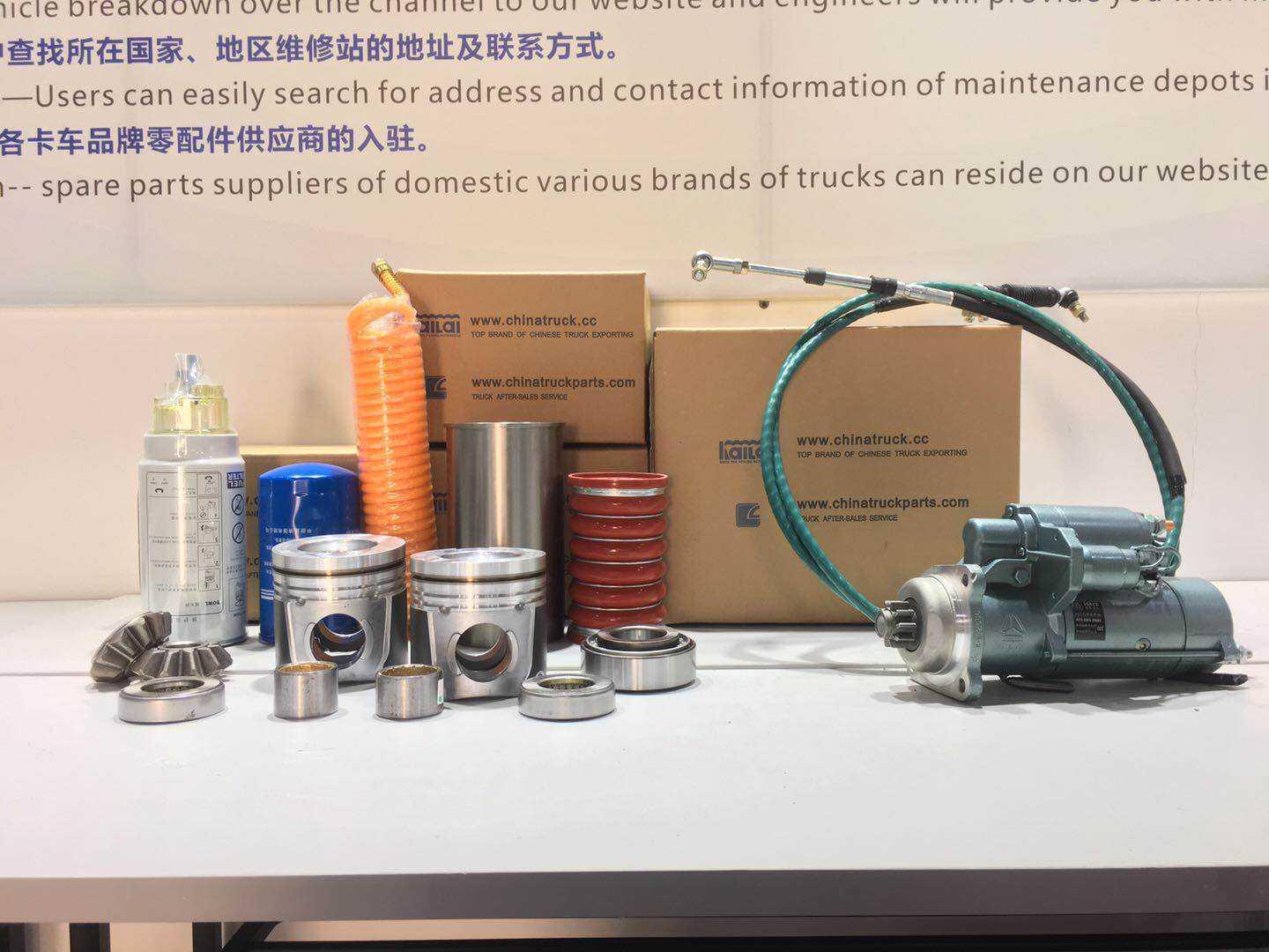 Supplier