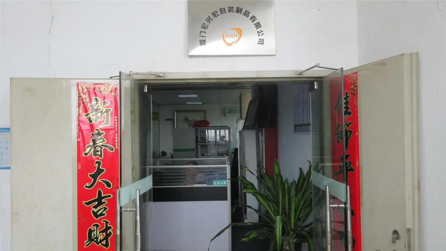 Xiamen Hongxinghong Packaging Co., Ltd.