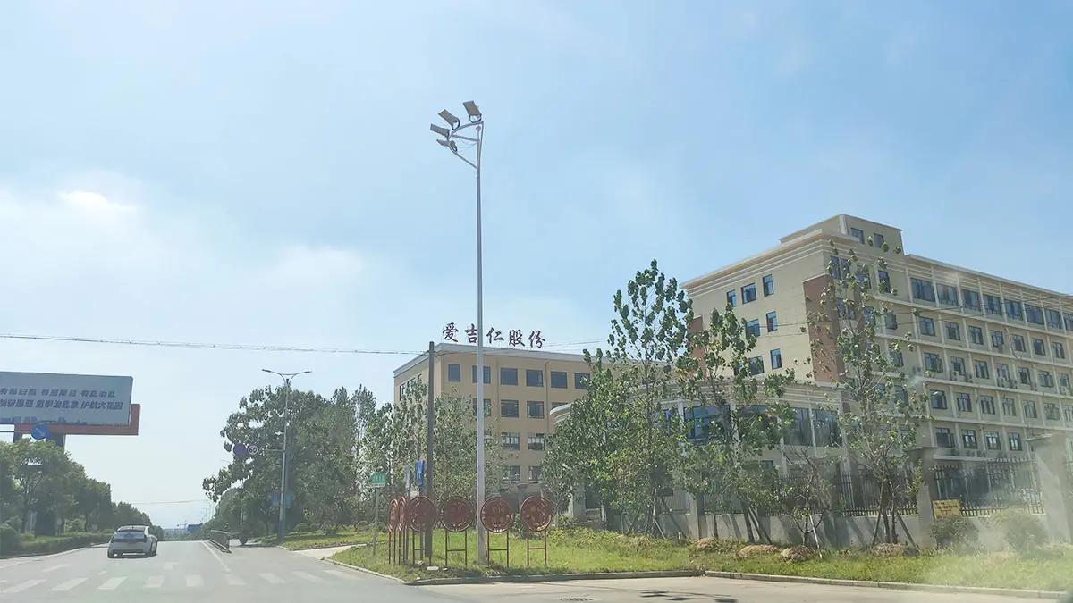 Zhejiang Aijiren Technology Inc.