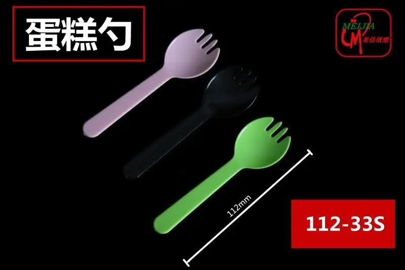 Hefei Star Light Packaging Co., Ltd.