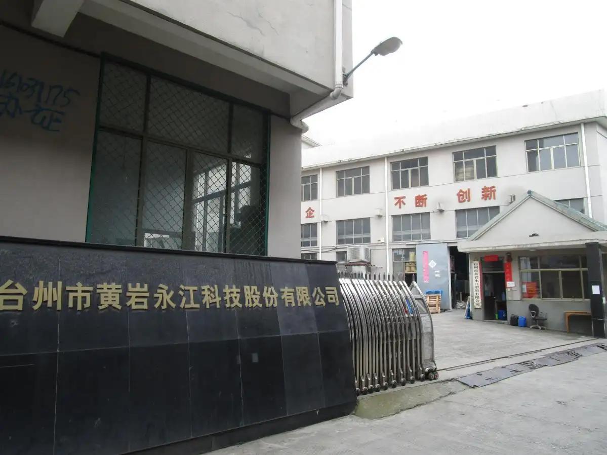 Supplier