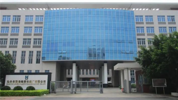 Shantou Linghai Plastic Packing Factory Co.,Ltd.