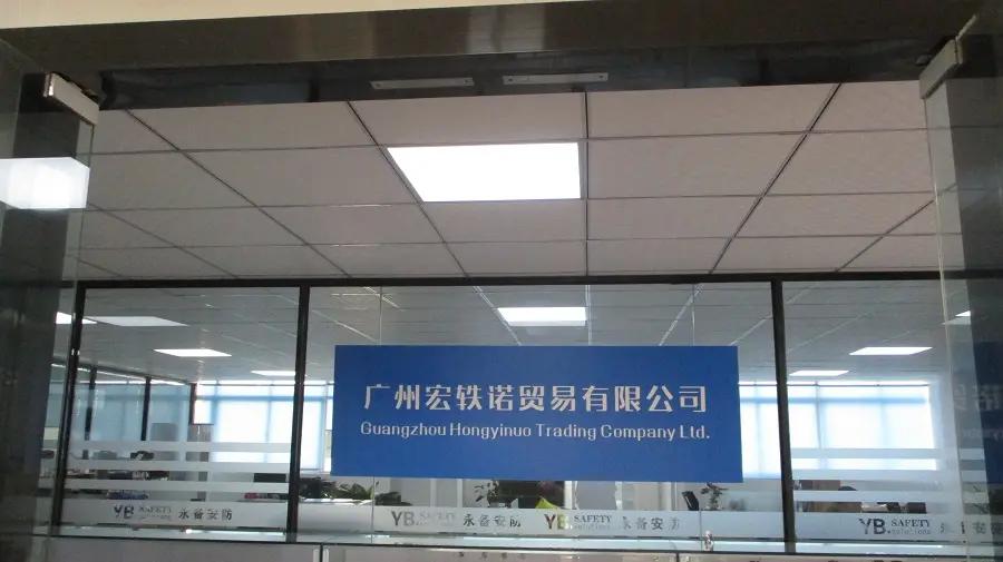 Supplier