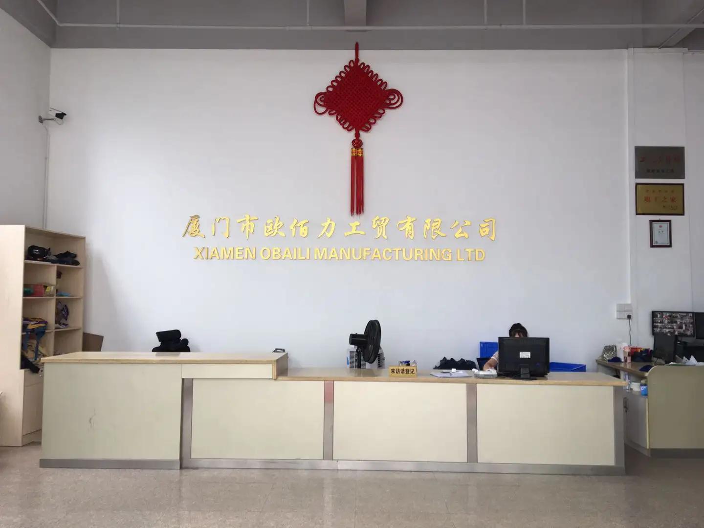 Supplier