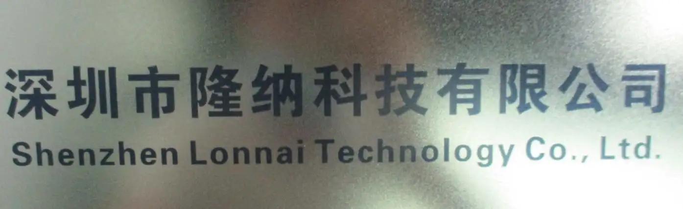 Shenzhen Lonnai Technology Co., Ltd.