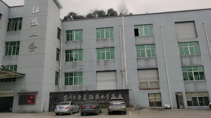 Taizhou Huangyan Zhensheng Arts & Crafts Factory