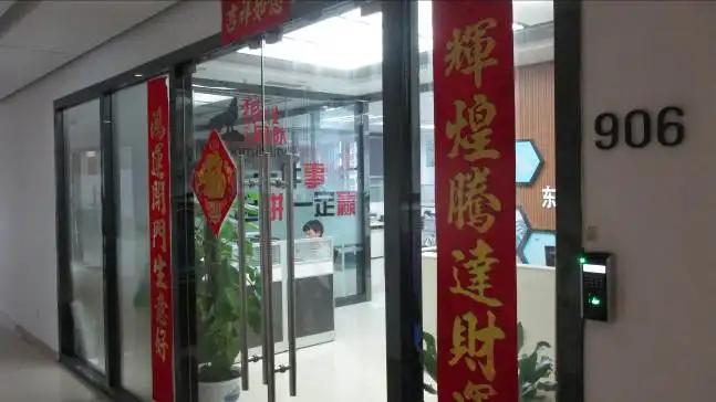 Dongguan Qin Rui Eco-Technology Co., Ltd.