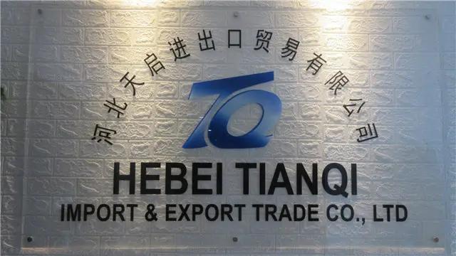 Supplier