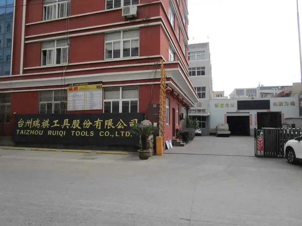 Supplier