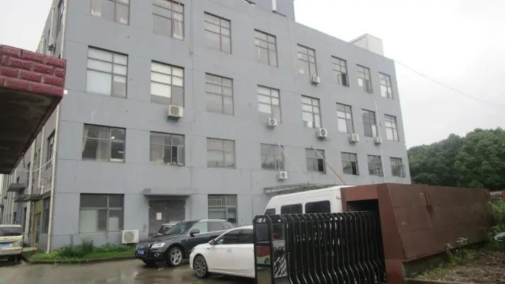 Shanghai Lingmei Packing Produts Co., Ltd.