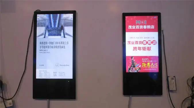 Shenzhen Mercedes Technology Co., Ltd.