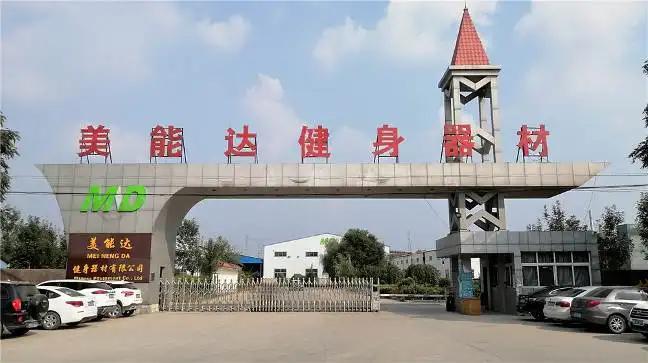 Shandong Minolta Fitness Equipment Co., Ltd.