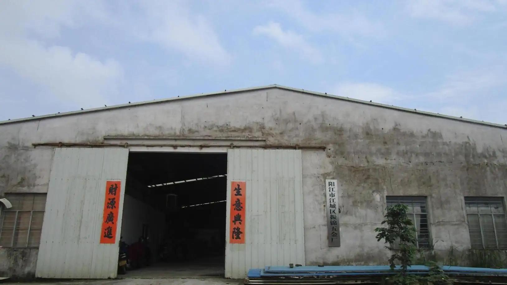 Supplier