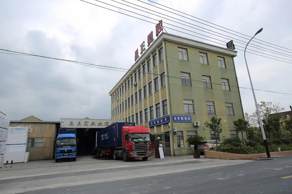 Supplier