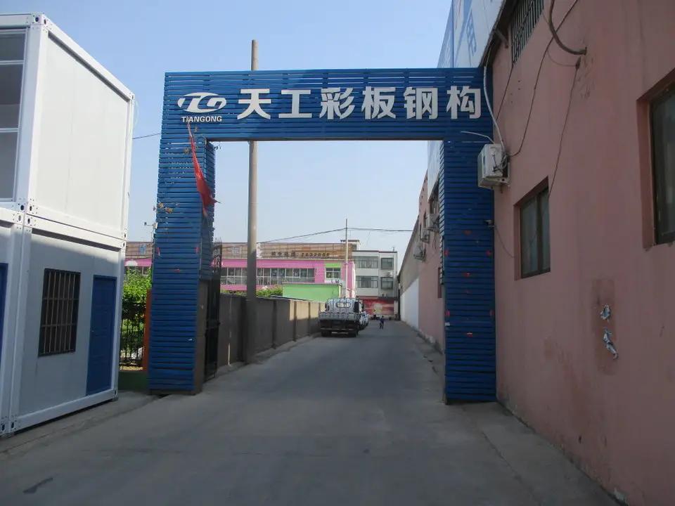 Anyang Tiangong Color Plate Steel Structure Co., Ltd.